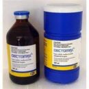 DECTOMAX 250 ML ZOETIS